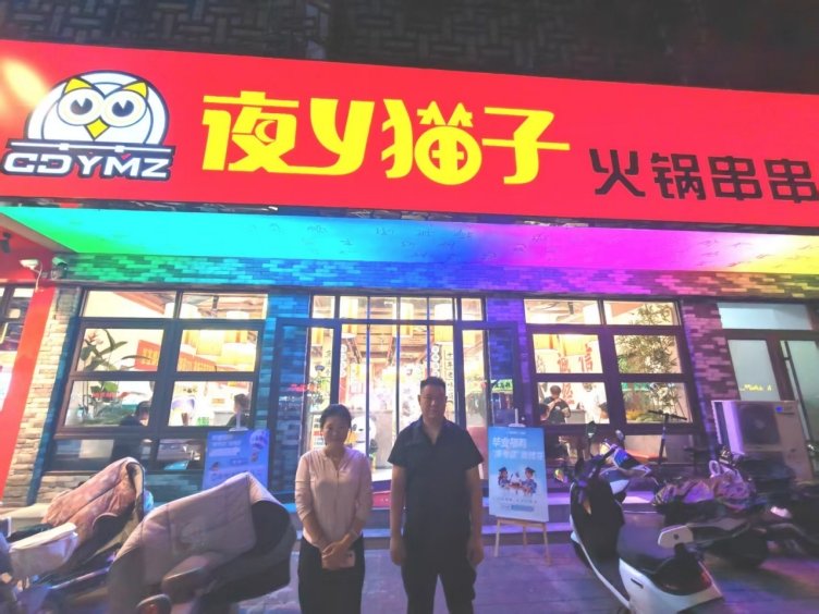 在经济管理学…