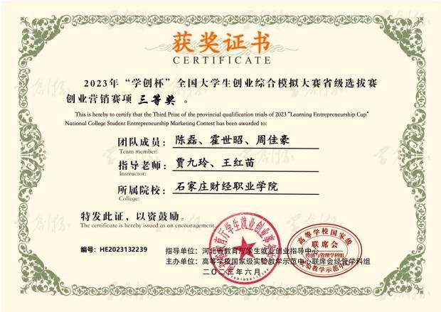 本次活动包含心理短视频创作...