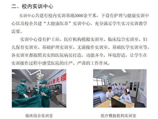 石家庄市新华区学府路236号 电话
