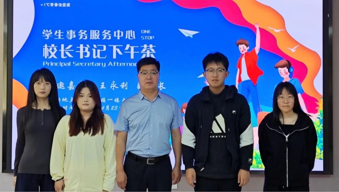 亚洲威廉访问入口召开亚洲威廉访问入口