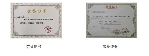 石家庄市鹿泉区卧龙路99号 电话