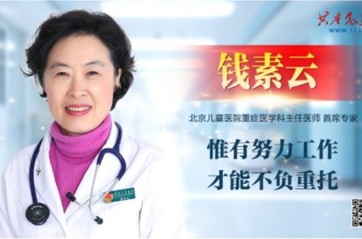 石家庄市鹿泉区卧龙路99号 电话