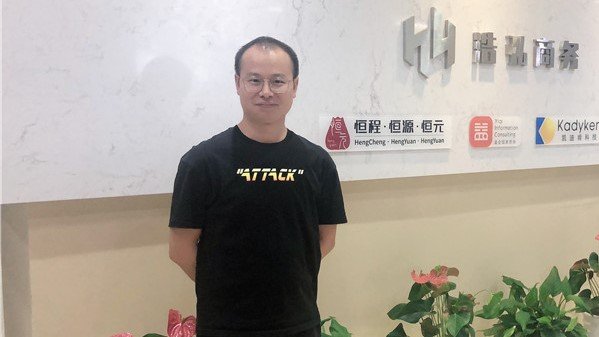 电商教师进企业