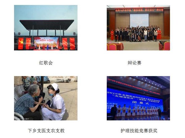 亚洲威廉