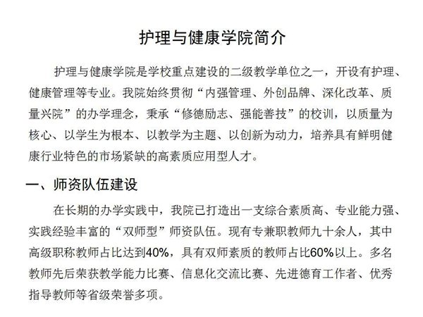 0311-82280596(卧龙院办