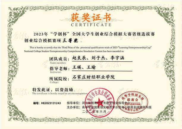 九大建设任务负责人逐一进行汇报