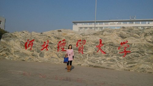 经济管理…