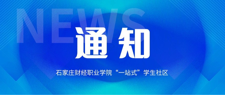 陈 红 | 把抗风救灾的生动实践转化