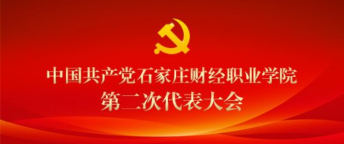 当更多人凭一技之长站稳脚跟