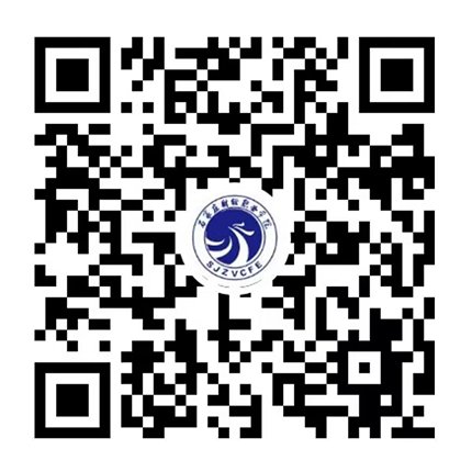 党政办公室组织召开师德师风专题自查会
